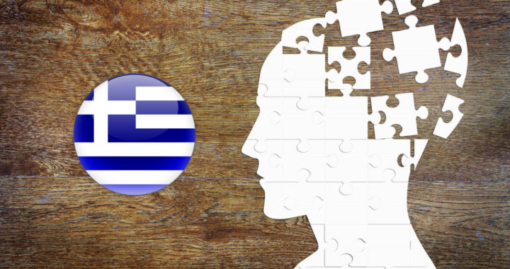 EDU-MENT Ηλεκτρονική Εκπαίδευση